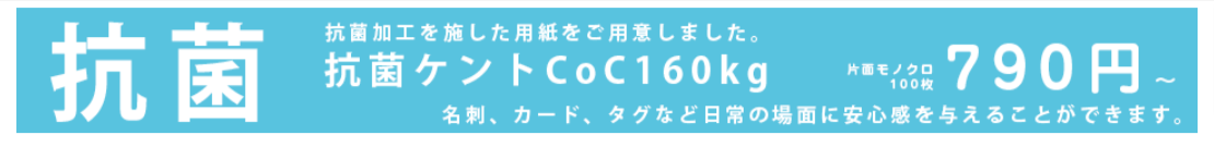 名刺印刷・作成の【プリスタ。】国内最安の190円～当日発送 (1)