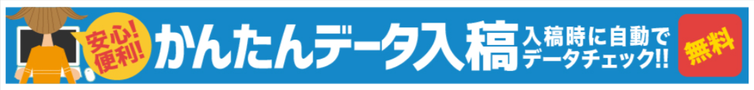 名刺印刷・作成の【プリスタ。】国内最安の190円～当日発送 (2)