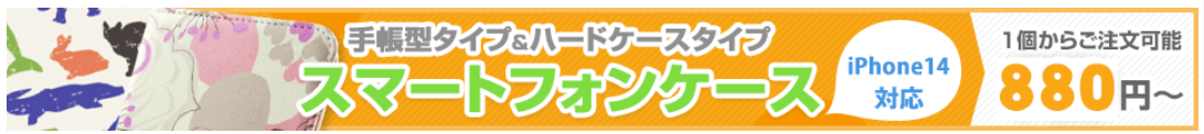 名刺印刷・作成の【プリスタ。】国内最安の190円～当日発送 (3)