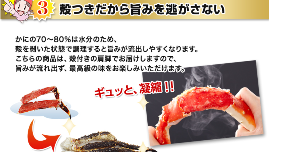 663：プレミアム超特大１０L生たらばがに肩脚１肩（総重量約2-2kg）-厳選特産品専門店-匠本舗-10-23-2024_10_27_PM