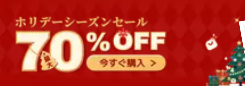 Temu-最新の衣料品、ビューティ、ホーム、ジュエリーなどを探索-12-19-2024_01_56_PM