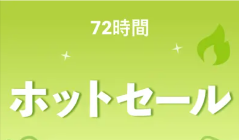 Temu-最新の衣料品、ビューティ、ホーム、ジュエリーなどを探索-12-19-2024_01_57_PM (1)