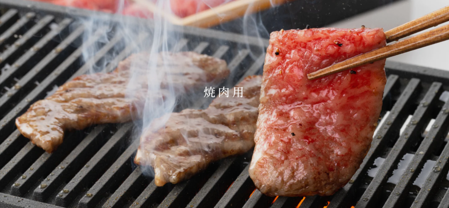 【近江牛-焼肉】贈り物・ご家庭に少し贅沢なお取り寄せ。-–-カネ吉山本オンラインショップ-12-10-2024_10_34_PM