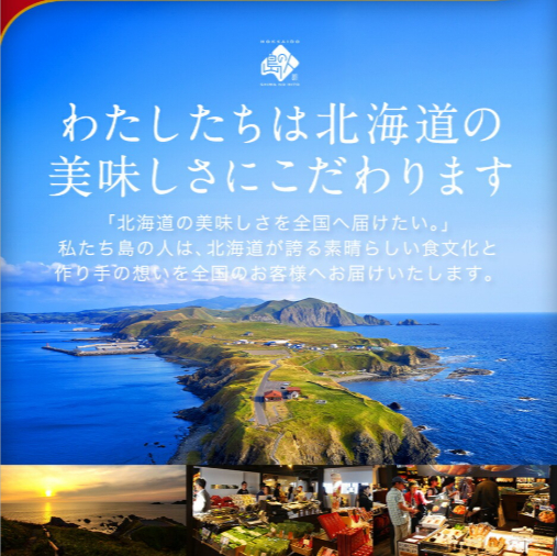 母の日-限定ギフト-北海道-高級海鮮6点セット-花笑-はなえみ--04-26-2025_12_33_PM