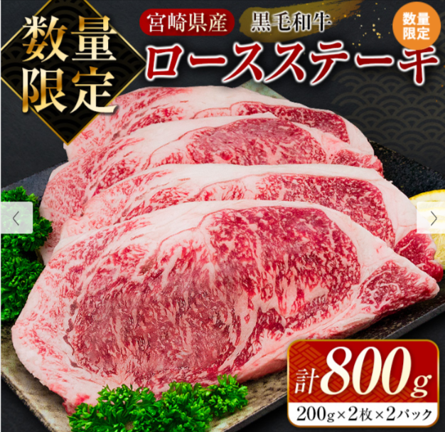 寄付金額：22,000円