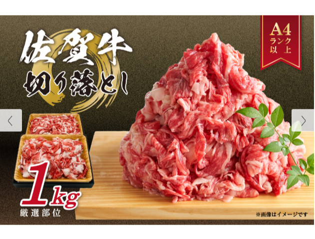 寄付金額：10,000円