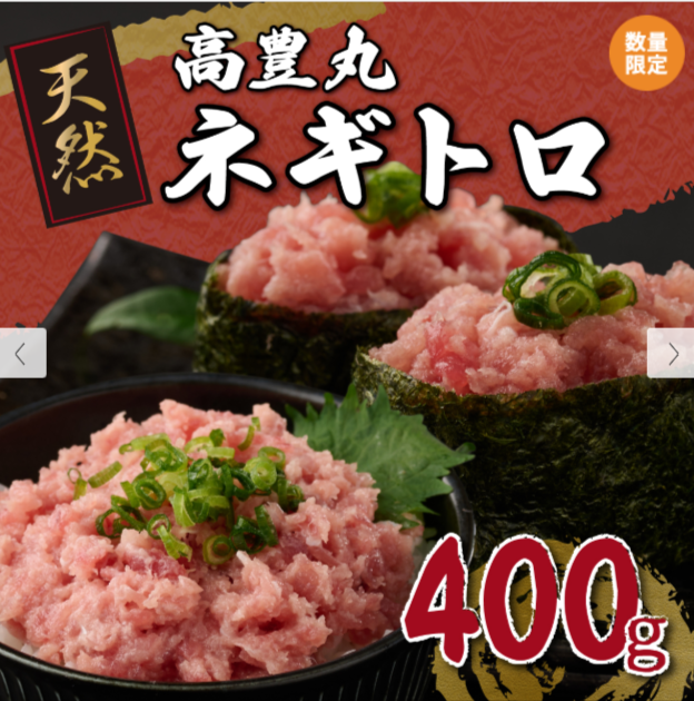 寄付金額：5,000円