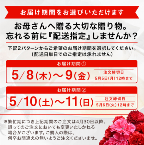 【母の日限定版】礼文だし-500ml×3本-【送料無料】-鰹風味-根昆布だし（液体和風だし）-04-26-2025_08_48_PM