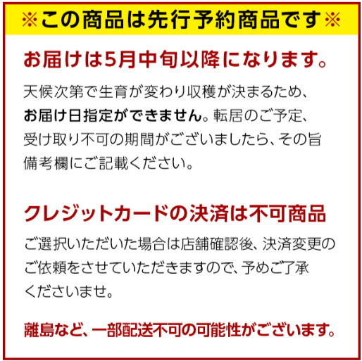 北海道-富良野産-訳あり-ご自宅用-露地栽培グリーンアスパラガス-サイズ混-04-26-2025_07_49_PM (1)
