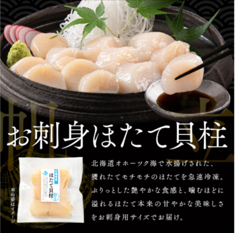 海鮮丼-素材にこだわる海鮮3種丼セット（ほたて貝柱＋まぐろ赤身＋いくら）【送料無料】-04-26-2025_08_06_PM (1)