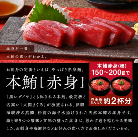 海鮮丼-素材にこだわる海鮮3種丼セット（ほたて貝柱＋まぐろ赤身＋いくら）【送料無料】-04-26-2025_08_07_PM