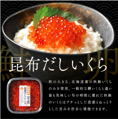 海鮮丼-素材にこだわる海鮮3種丼セット（ほたて貝柱＋まぐろ赤身＋いくら）【送料無料】-04-26-2025_08_08_PM